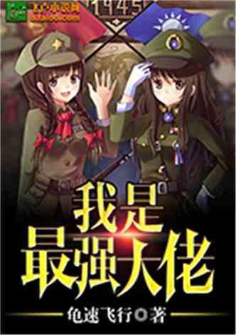 逃离马儿森林
