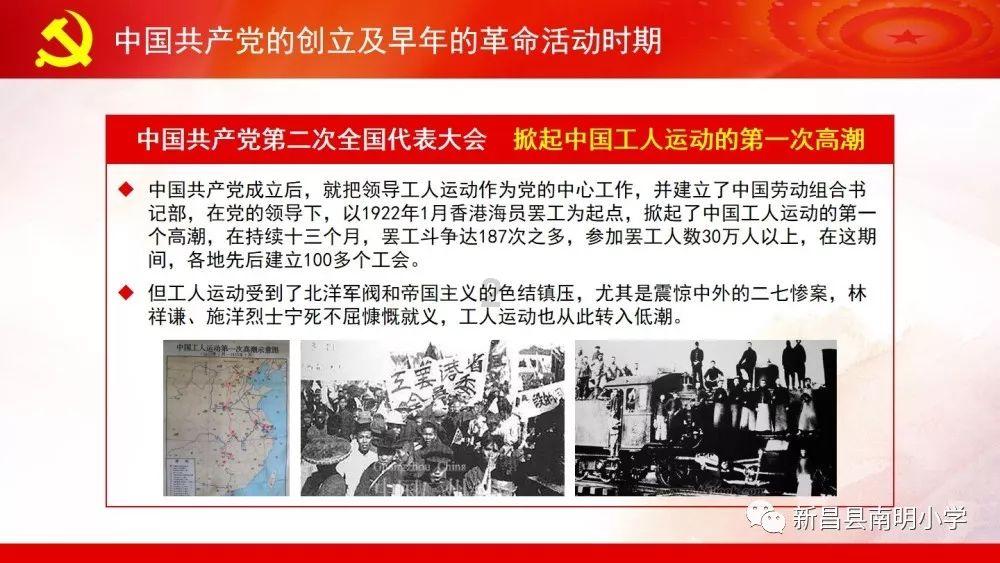 侠客风云传OL